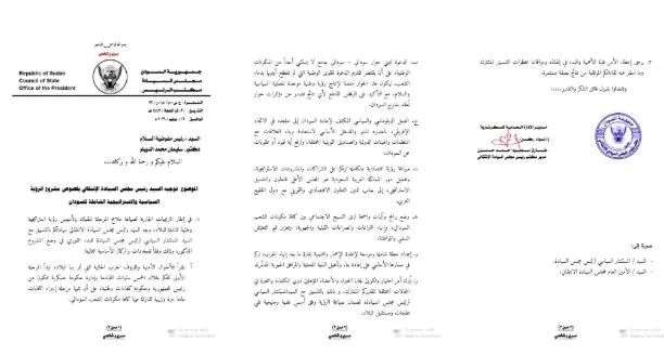 Secret Document Reveals the Next Phase: Sudan’s Military plans a long transition under army leadership